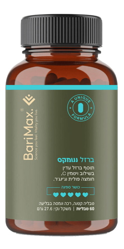 ברזל ננומקס בריאמקס 60 כמוסות - Barimax NANOmax Iron