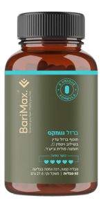 ברזל ננומקס בריאמקס 60 כמוסות - Barimax NANOmax Iron