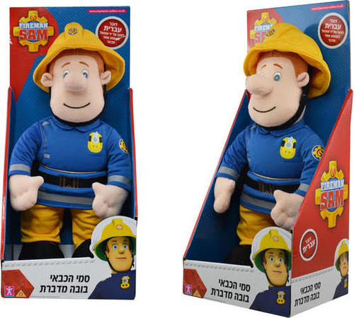 סמי הכבאי - בובה מדברת
