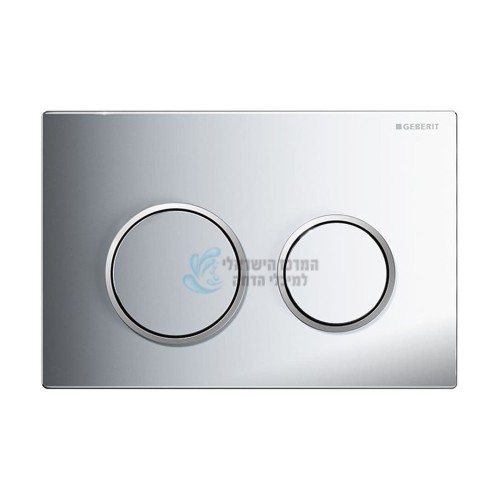 לחצן ניאגרה סמויה גבריט GEBERIT 115.085.KH.1 OMEGA 20 | כרום ניקל