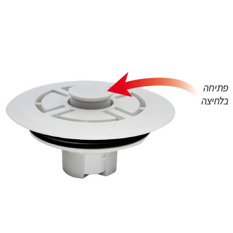 קליק פלוס רשת קפיצית עגולה לפתח ניקוז עם מסננת לבן