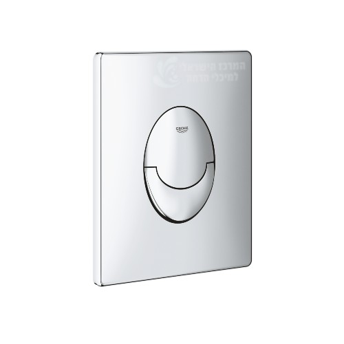 לחצן ניאגרה סמויה 2 צינוריות כרום ניקל גרואה GROHE דגם 42304000 Skate Air