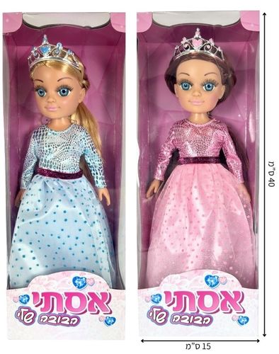 אסתי הבובה שלי - בובת נסיכה בשמלת נשף מנצנצת עם כתר (מגוון צבעים)