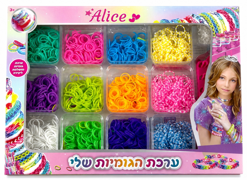ערכת יצירה עשירה להכנת צמידים ותכשיטים 2,400 גומיות Alice