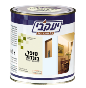 סופר בונדול (בונדרול) 2.5 ליטר יעקבי