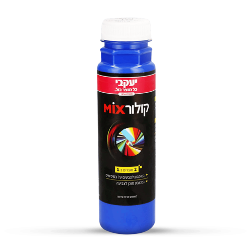 מגוון צבע 101 צהוב - 250 מל קולור MIX