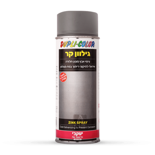 ספריי גילוון קר 400 מל - יעקבי