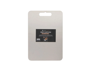 קרש חיתוך נירוסטה 23×34 ס״מ cucina