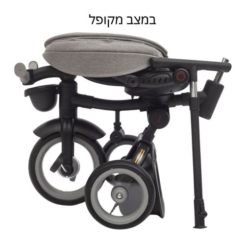 תלת אופן רב שלבי 4 ב-1 מתקפל SKATER TRIKE elite – שחור