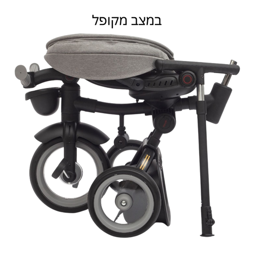 תלת אופן רב שלבי 4 ב-1 מתקפל SKATER TRIKE elite – שחור