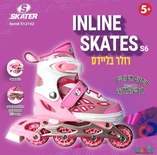 רולר בליידס מתכוננים לילדים InLine S5 - צבע ורוד מידה 31-34