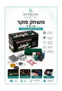 משחק פוקר חווית קזינו מקצועית בבית 