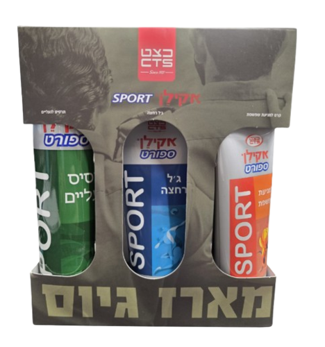 מארז למתגייסים ולספורטיים אקלין קרם שפשפת , ג'יל רחצה ,תרסיס ספורט Sports 