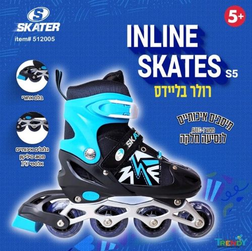 רולר בליידס מתכוננים לילדים InLine S5 - צבע כחול מידה 35-37