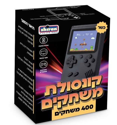 משחק אלקטרוני שירן