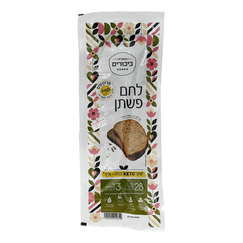 לחם פשתן מאפיית ביכורים KETO