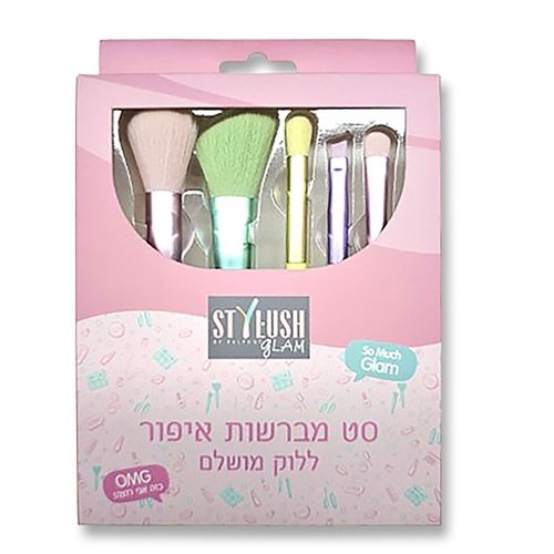 סט מברשות איפור סטיילוש
