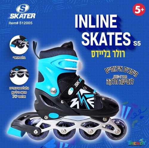 רולר בליידס מתכוננים לילדים InLine S5 - צבע כחול מידה 38-42