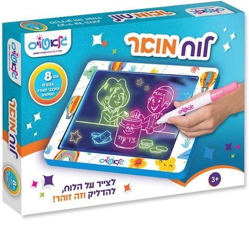 גלאטויז - לוח ציור מואר