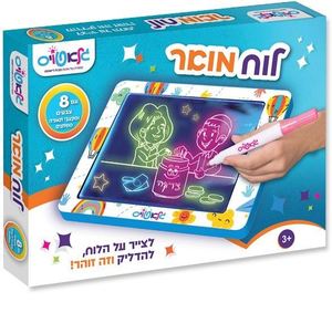 גלאטויז - לוח ציור מואר