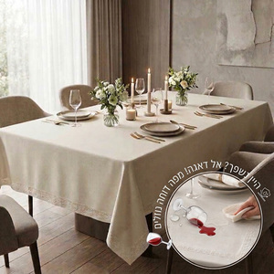 מפת שולחן מהודרת | דוחה נוזלים | Table Charm 