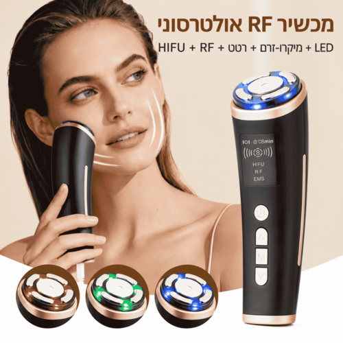 מכשיר LiftPro 5X לטיפוח ומיצוק עור הפנים - RF, EMS, LED ואולטרסאונד