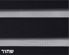 וילון גלילה זברה - מנגנון מחוזק