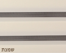 וילון גלילה זברה - מנגנון מחוזק