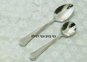 מערכת סכו"ם מכסף דגם ספיר