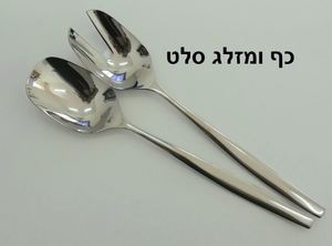 מערכת סכו"ם מכסף דגם סוזן