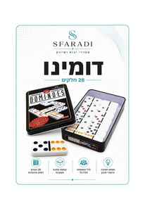  דומינו קלאסי 28 אבנים בקופסת פח