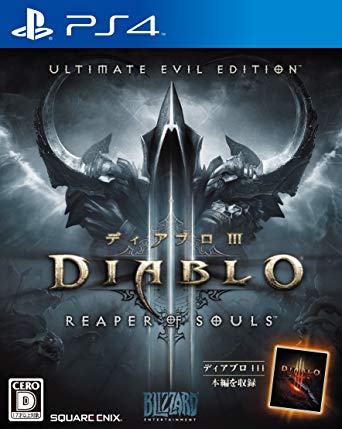 PS4 Diablo 3: Reaper of Souls - Ultimate Evil Edition