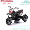 אופנוע הונדה HONDA- שחור 