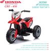 אופנוע הונדה HONDA- אדום