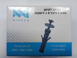 דיבל 8 בורג ודסקית תקן - 100 יחידות