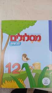 מסלולים חדשים ג 12 -מט"ח מט''ח