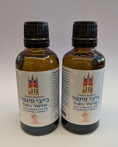 שלוס במבצע משתלם במיוחד! זוג בייבי ווינטר  - 50 מ