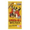 קלפי וואן פיס חבילת בוסטר יפני OP17 【Japanese】One Piece Card Game The World’s Strongest Warriors Booster pack OP17