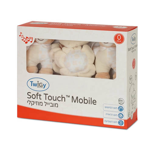 מובייל מוזיקלי Soft Touch™ שמנת Twigy