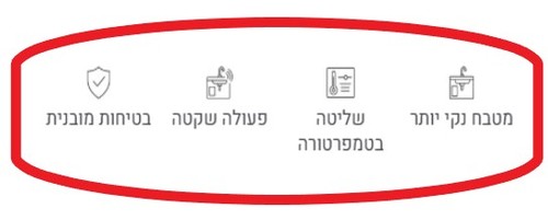 מערכת מים תת כיורית למים קרים וחמים  LUMINA לומינה 