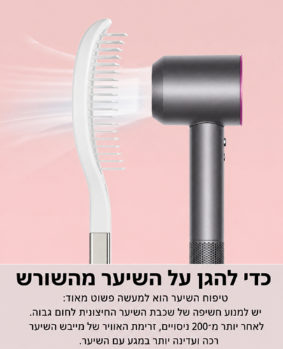 Air Cushion Massage Comb – מברשת טניס להתרת קשרים ולעיצוב נפח