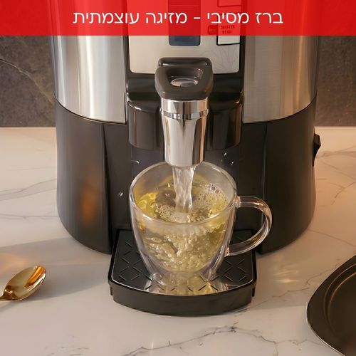 מיחם הפלא 6 ליטר 30 כוסות NR-706 UNIVERSE צבע כסוף
