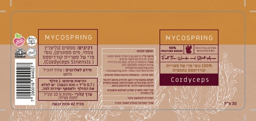 תמצית קורדיספס 30 מ