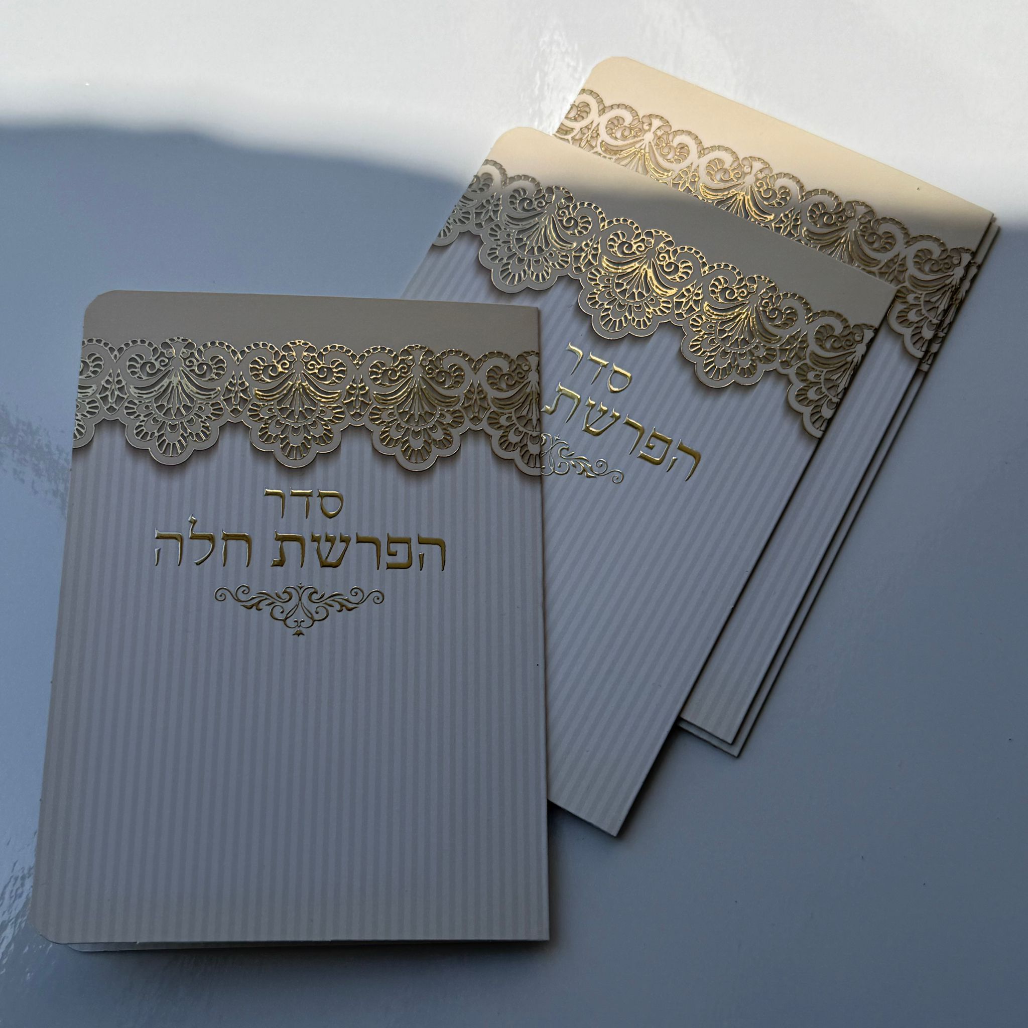 סדר הפרשת חלה מפואר