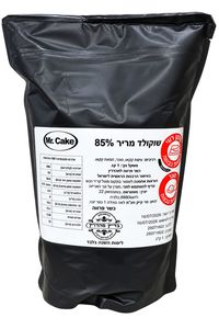 שוקולד מריר 85% 1 ק"ג