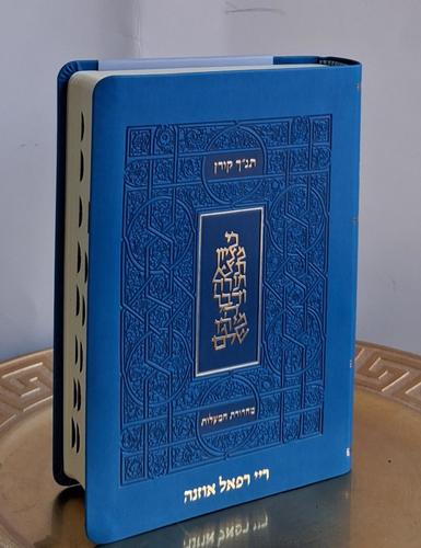 תנ