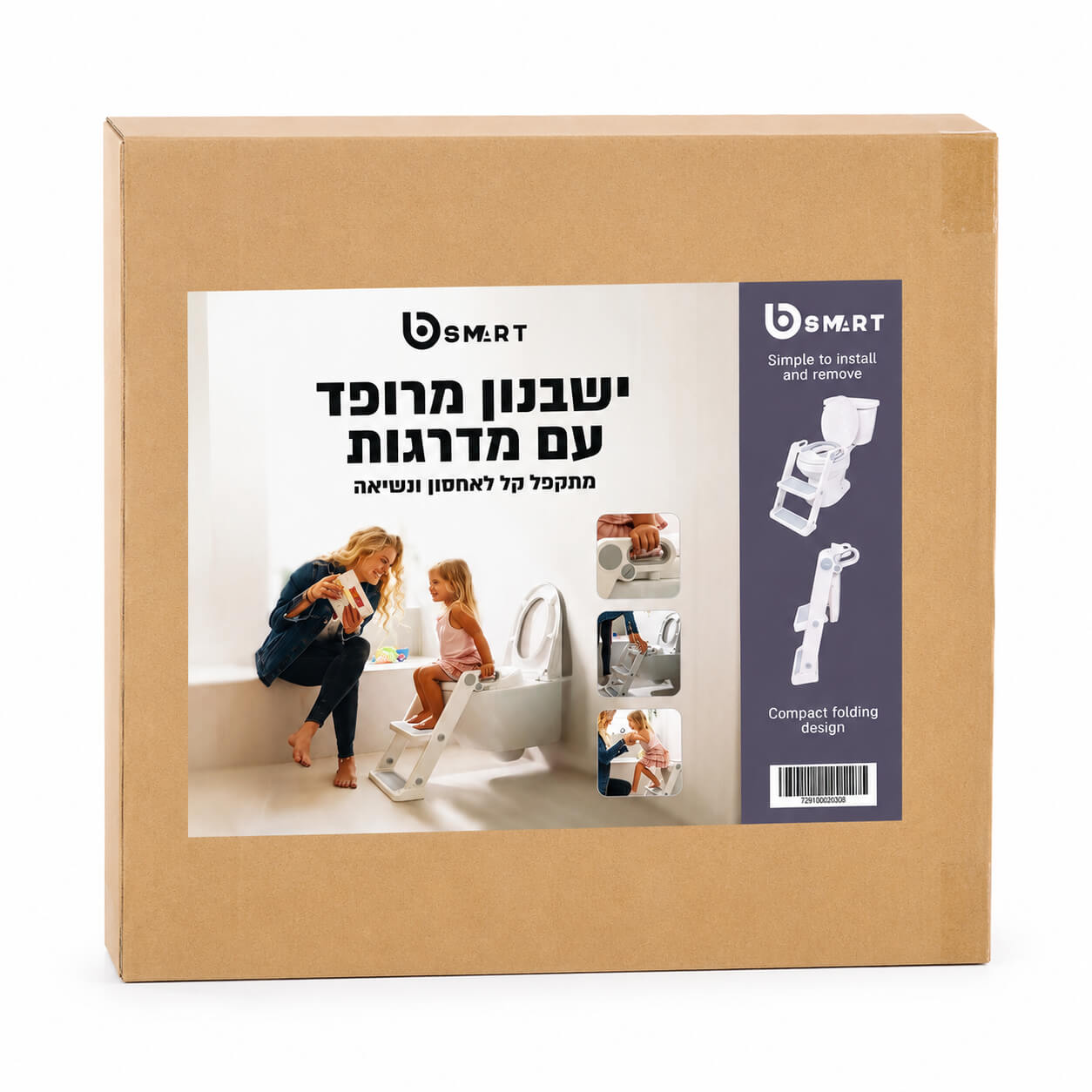 ישבנון מרופד מתקפל עם מדרגות Bsmart
