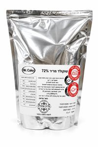 שוקולד מריר 72% - 1 ק"ג