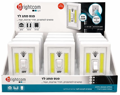 פנס מתג LED ‏לבן 12 יחידות במגש  BH-6058B, ברקוד 7901235509692