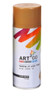 ספריי זהב